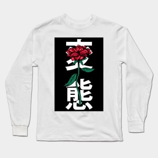 flower red Long Sleeve T-Shirt